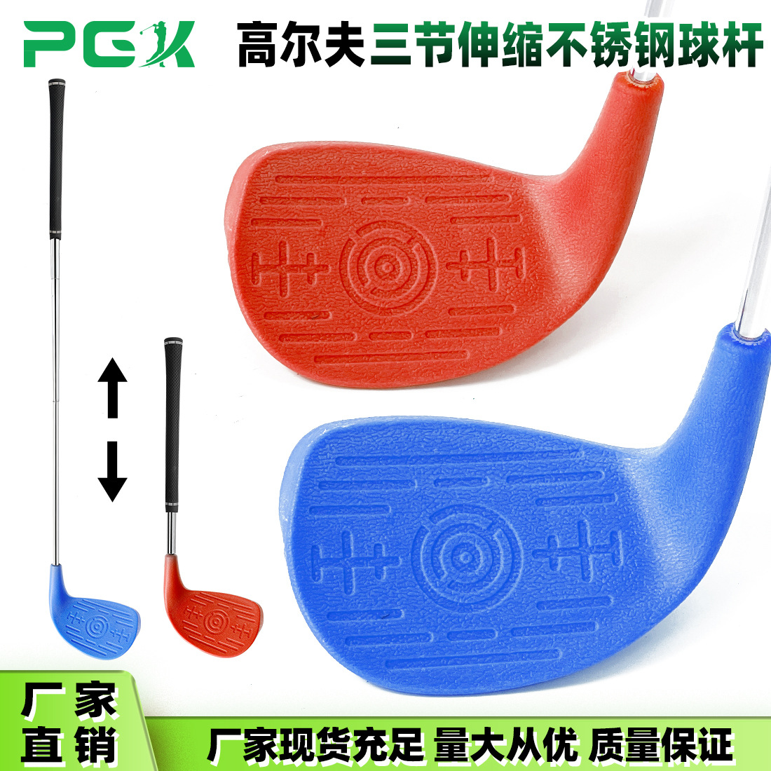 Детские гольф-клюшки для взрослых и мужчин, телескопические клюшки из нержавеющей стали, железные клюшки для начинающих с увеличенной ударной поверхностью
