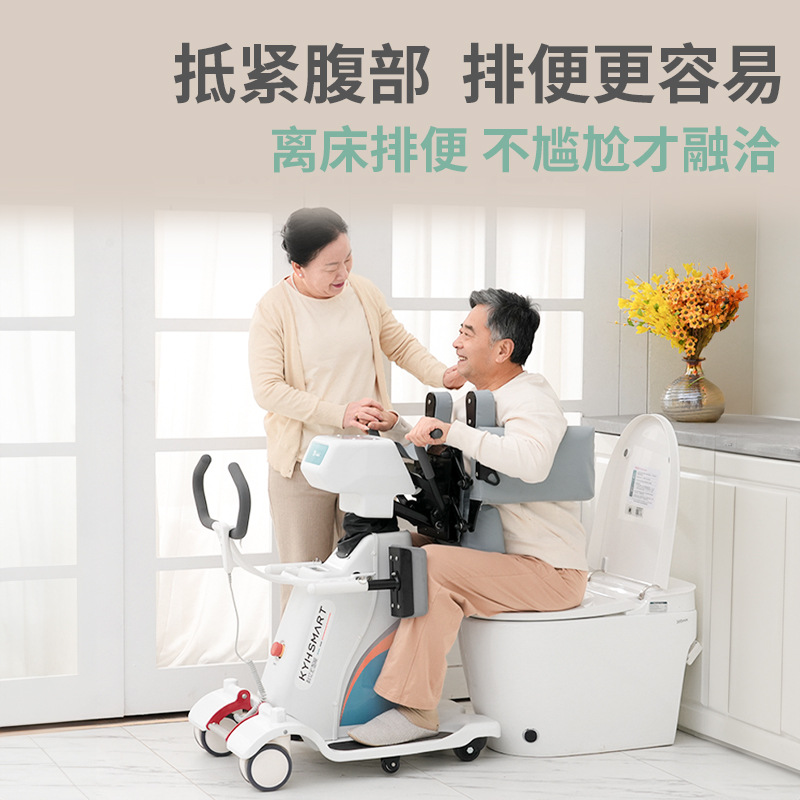 Elderly Care Lift Assist Electric Lift for Home Use, Multifunctional Lift for Paralyzed Elderly, No-Hold Hemiplegia Lift