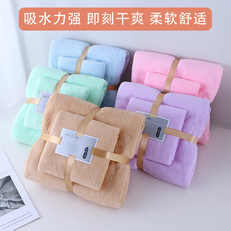 Factory spot towel bath towel mother and child set warp knitted coral fleece cut edge absorbent activity gift towel wholesale