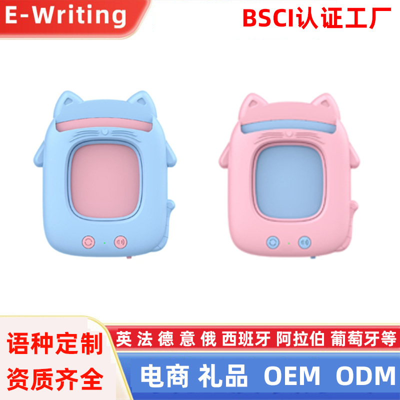 Новая машина раннего обучения для котов, образовательная карточная машина, обучающая карточная машина для детей, считыватель карточек