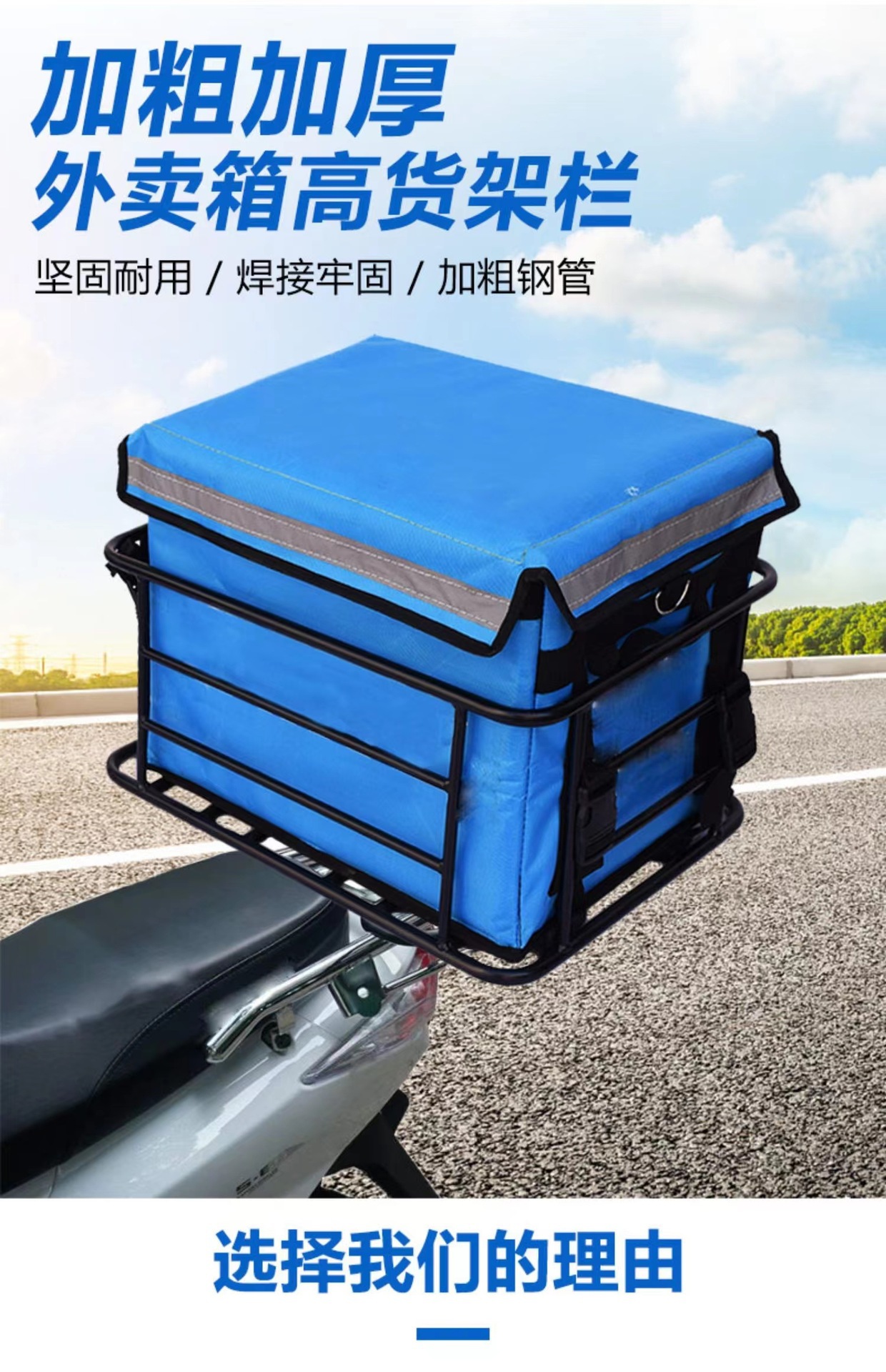 Takeaway Box Rack Bracket Motorcycle Rear Plus Thickened Iron Pipe Iron Frame Rear Tail Rack Fixed Bracket
