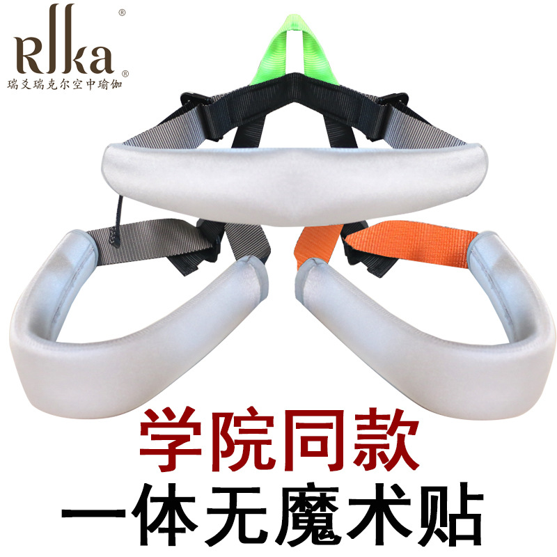 Оборудование для бungee vitality belt Ruili класса S, пояс с защитой от затягивания, эластичный трос для воздушной йоги