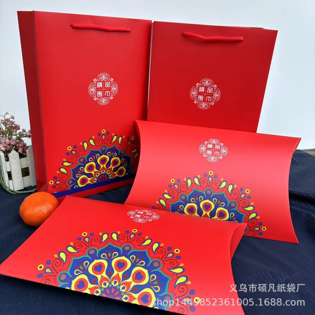 New Enlarged Fine * Scarf Silk Handbag Ready-Made Scarf Gift Paper Bag Ingot Box Manufacturer One Piece