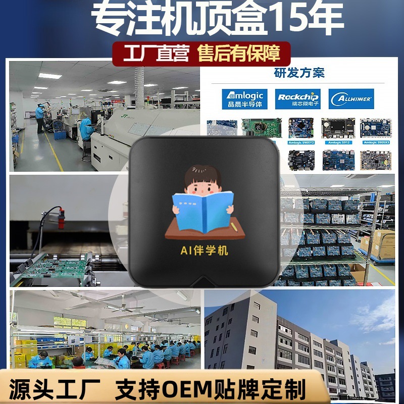 2025 New Ai Intelligent Learning Machine for Kindergarten, Primary School and High School Courses, Synchronous Learning Machine, 4K Projection Screen Learning and Practice All-In-One Machine