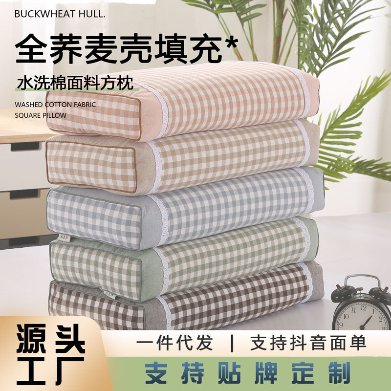 Подушка из гречневой оболочки для дома, оптовая продажа, квадратная подушка из гречневой оболочки