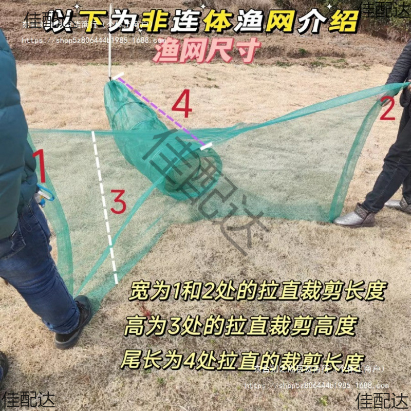 Fishing Net, Figure-Eight Tiger Mouth Net, Fishing Net, Trawl Net, Bridge Hole Net, Blocking Net, Fishing Gear, Aircraft Fish Blocking Net