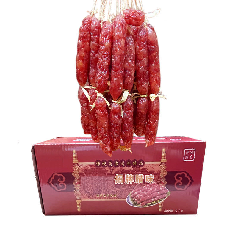 Sausage Wedding Cantonese-Style Cured Sausage Zhongshan Specialty Gift Cured Meat Bulk Traditional Flavor Tasting Pack Bulk Cured Sausage