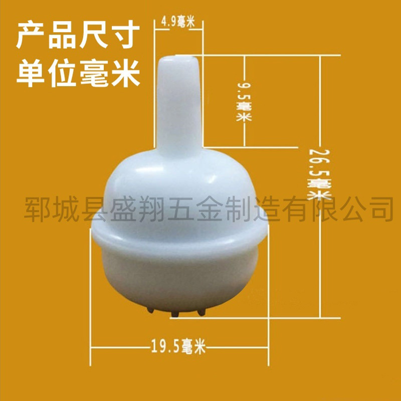 Manufacturer's Ready-Made Milk Bottle, Straw Beads, Pp Gravity Ball, Spray Bottle, Disinfection Gun Accessories, Tooth Rinse, Water-Absorbing Ball, Small Milk Bottle