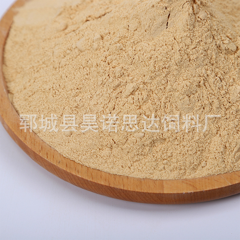 Soybean Meal Powder 180 Mesh Fermentation Culture Medium Ready for Sale, Wholesale Available, Direct from Manufacturer, Animal Feed with Zero Additives
