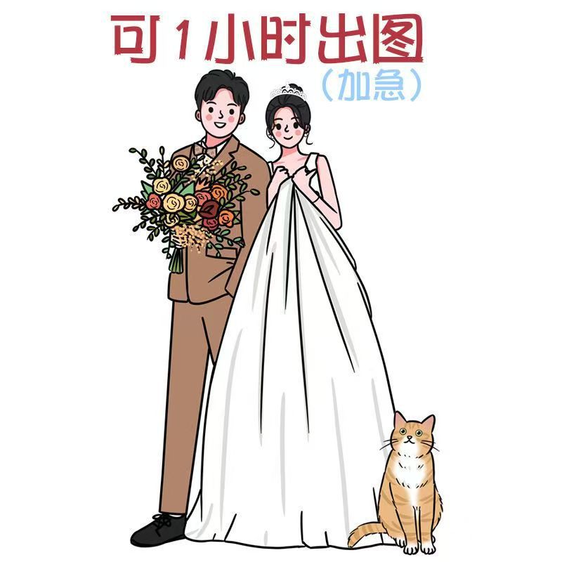 Ручная роспись свадебного аватара, индивидуальный милый мультяшный стиль, пара в версии Q, аниме комикс, заказ на основе реальной фотографии