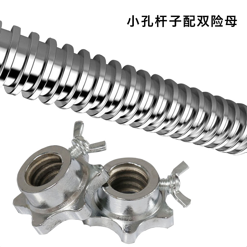 Cross-border factory wholesale electroplating barbell bar straight bar curved barbell bar fitness equipment weightlifting dumbbell barbell bar