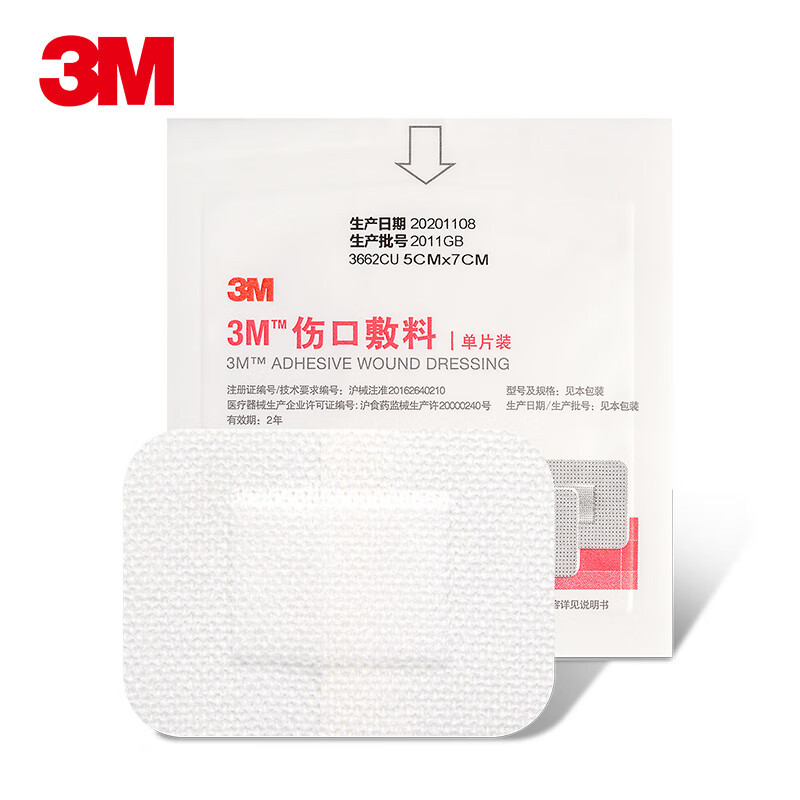 3m Wound Dressing 3662/3664/3666/3669/3670/3671Cu Medical