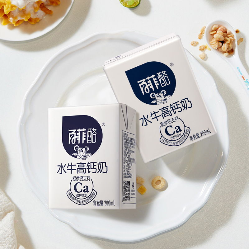 Baifei Buffalo Milk High-Calcium Milk 200ml*10 Boxes Whole Box High-Calcium Buffalo Milk Nutritious Breakfast Milk for Adults and Children
