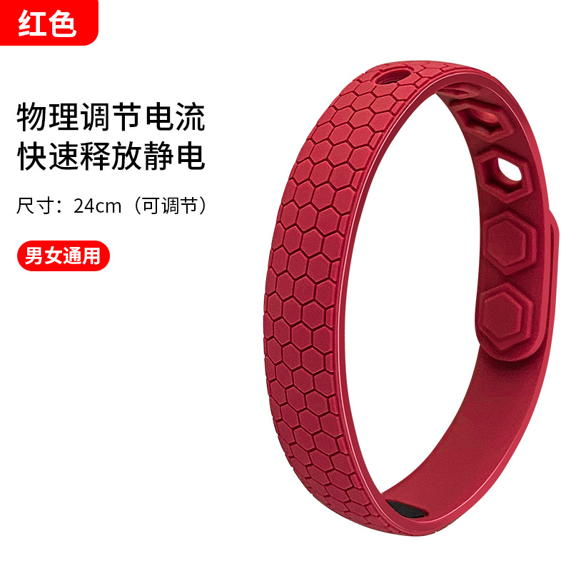 Household Winter Human Body Drying Anti-static Bracelet Removal Static Eliminator Auto Products Personality Trend for Men and Women