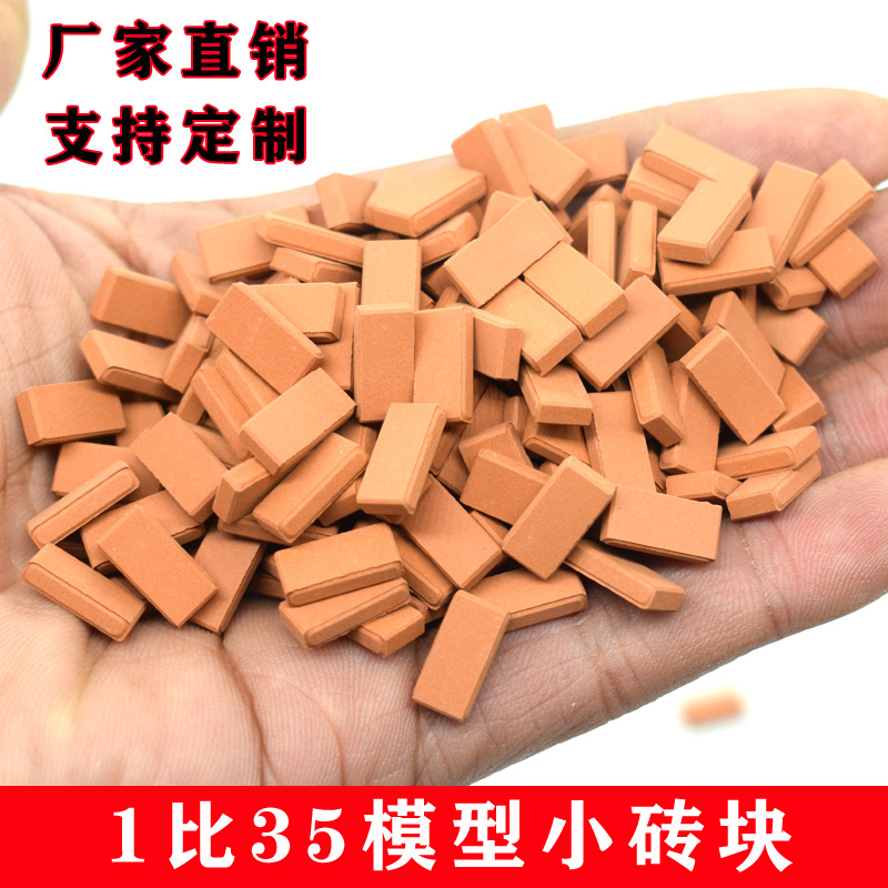 1:35 кирпичная модель красный кирпич зеленый кирпич миниатюрная сцена самодельные строительные аксессуары для кукольного дома на улице