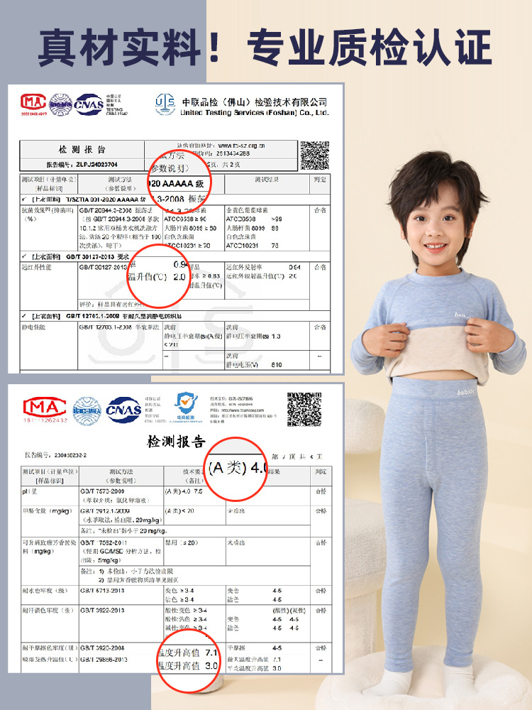 Class a Children's Thermal Pants for Middle School Students, Fleece-Lined Warm Pants for Older Boys, Single-Layer Pants for Girls, Thickened Leggings