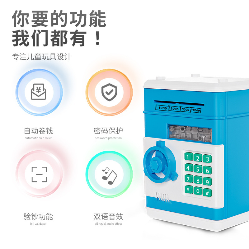 Cross-Border Children's Piggy Bank Is Super Practical and Can Automatically Open the Door. Large Capacity, Anti-Fall, Smart Password Children's Safe