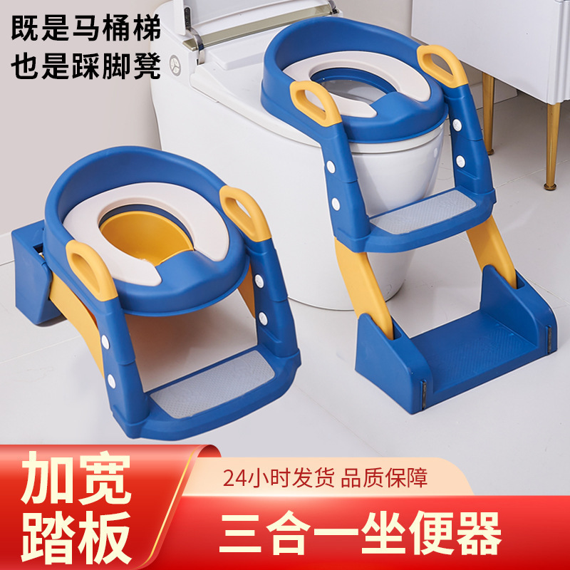 Складная детская туалетная лестница, вспомогательное кольцо для туалета, маленький туалет для детей