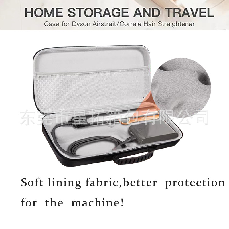 Dyson AirStrait HT01 Hair Straightener Storage Bag Drop-resistant Portable Dyson Straightener Storage Box