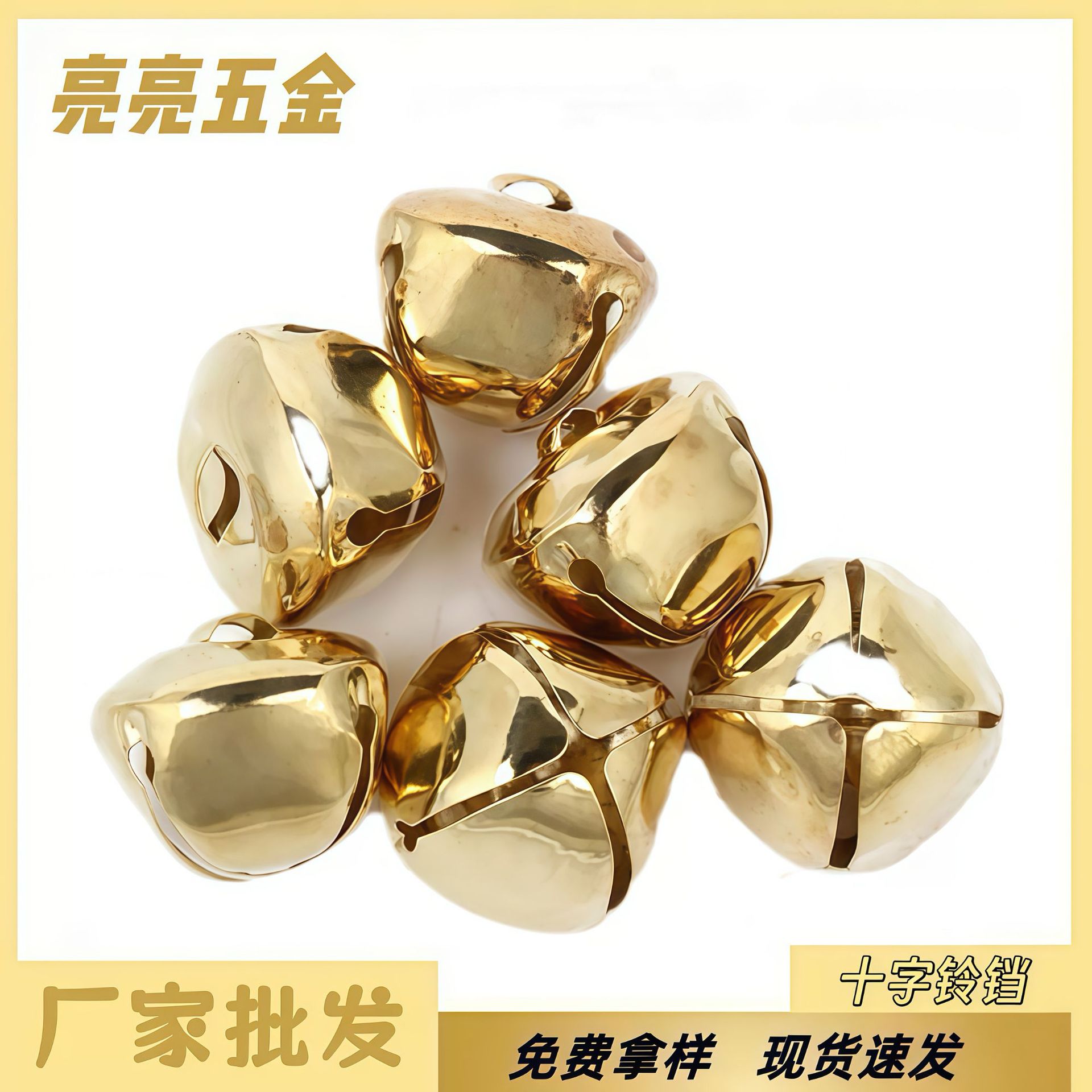 Прямые продажи с фабрики колокольчик с перекрестным открытием металлический латунный цвет рождественское украшение колокольчик для домашних животных водяная отделка аксессуары подвеска