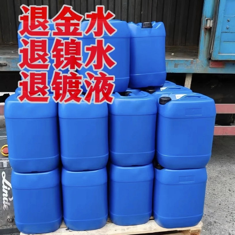Powerful Impurity Removal Dilute Hydrochloric Acid Cleaner Reagent 36% 25kg Barrel Strong Acid Cleaning Agent