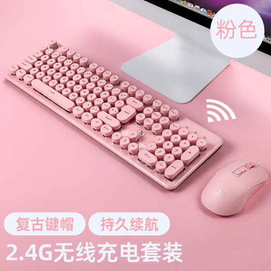 Оптовый набор беспроводной клавиатуры и мыши N520 2.4g Офисная розовая механическая клавиатура и мышь в стиле панк