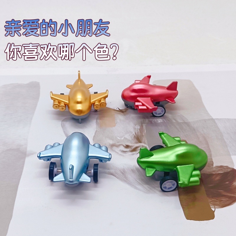 Small Toy Factory Mini Four Color Spray Paint Huili Small Plane Desktop Ornaments Model Gashapon Machine Table Small Gift