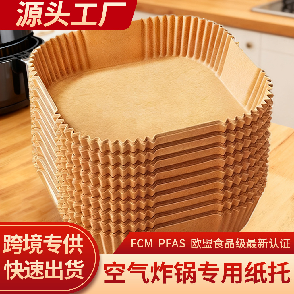 Квадратная бумага для фритюрницы, утолщенная пищевая бумага для домашней выпечки, бумага для поглощения масла, держатель для бумаги для фритюрницы