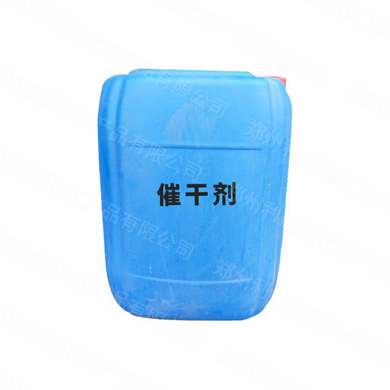 Drying Agent for Water-Based Paints, Coatings, Inks, Organic Tin Drying Agent, Fast-Drying Agent, Hydrophilic-Hydrophobic Paint Drying Agent