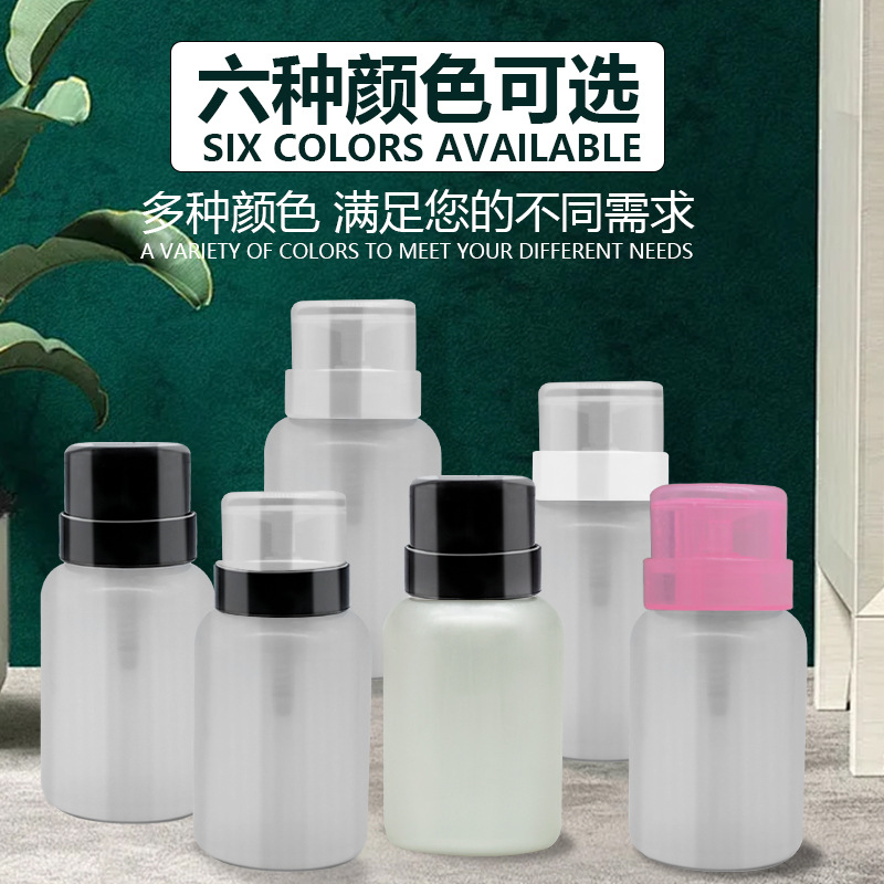 Маникюрный пресс-бутылка, большой объем, для снятия лака