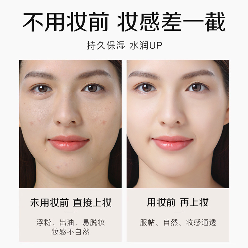 [Export Only/Cross-border lameila] Multiple Isolation Light and Thin Water-Run Oil-Control Makeup Pre-Milk 3807