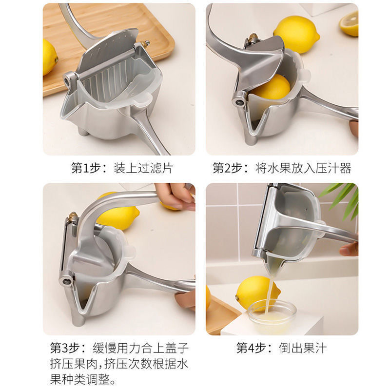 German Manual Juicer Orange Juice Squeezer Household Fruit Small Juicer Pomegranate Press Lemon Juice Artifact