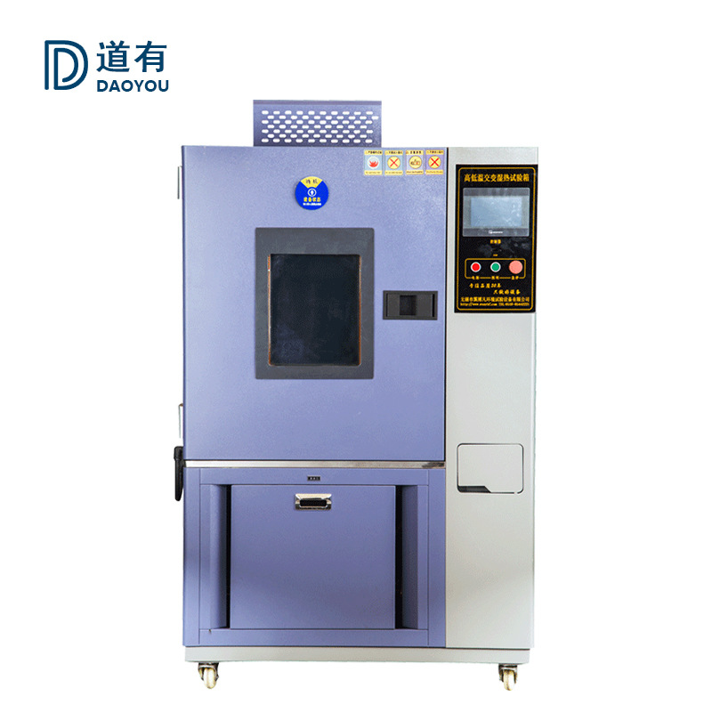 High and Low Temperature Test Box, Constant Temperature and Humidity Test Box, Continuous Interactive and Humidity Heat Test Box, Aging Test Box