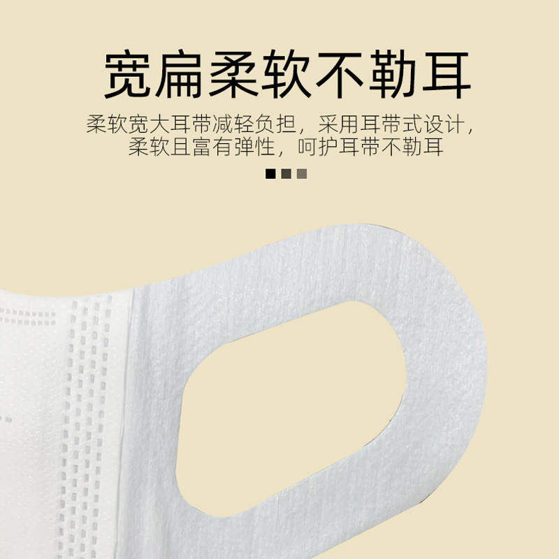 Factory wholesale spot independent packaging children's adult 3D three-dimensional mask black and white color star mask