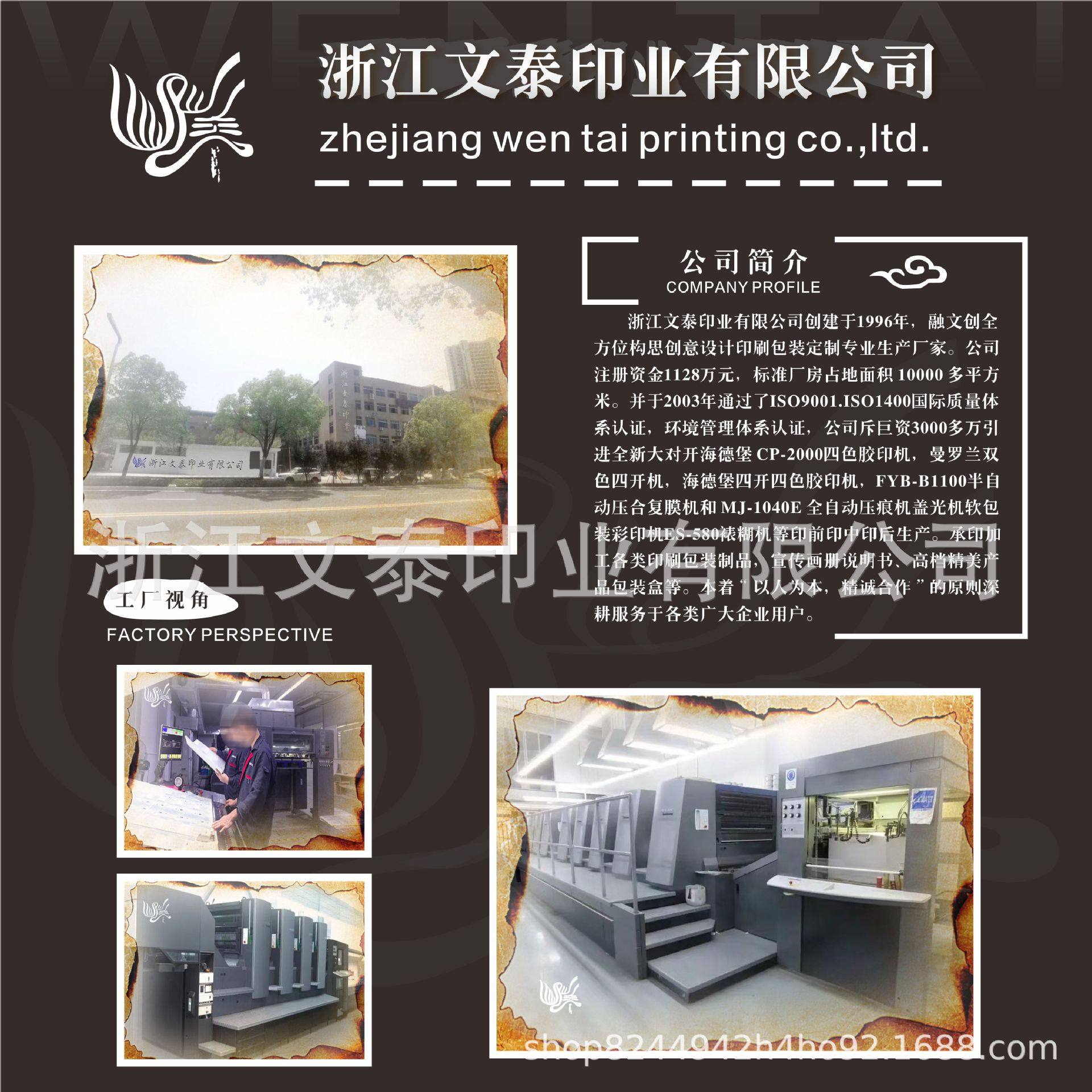 Printing Processing and Printing Customized High-End Product Packaging Boxes Wine Tea Electrical Appliances Industrial Product Gift Boxes Packaging Cartons