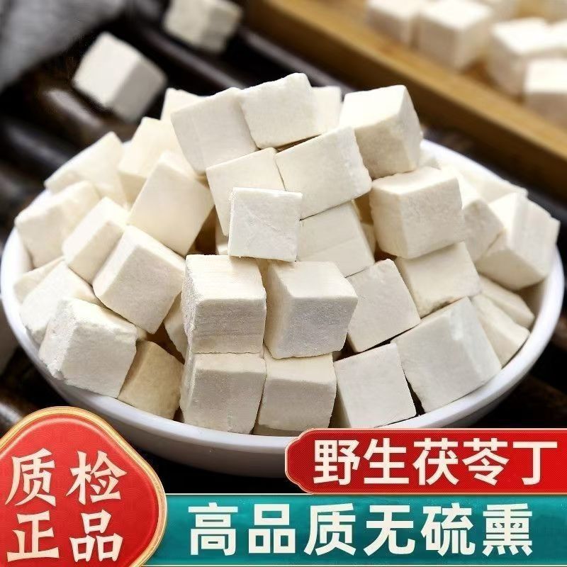 Аутентичная китайская медицина Юэси пория кокосовая оптом, отобранная рассыпная белая пория кокосовая в паре с семенами лотоса и лилией