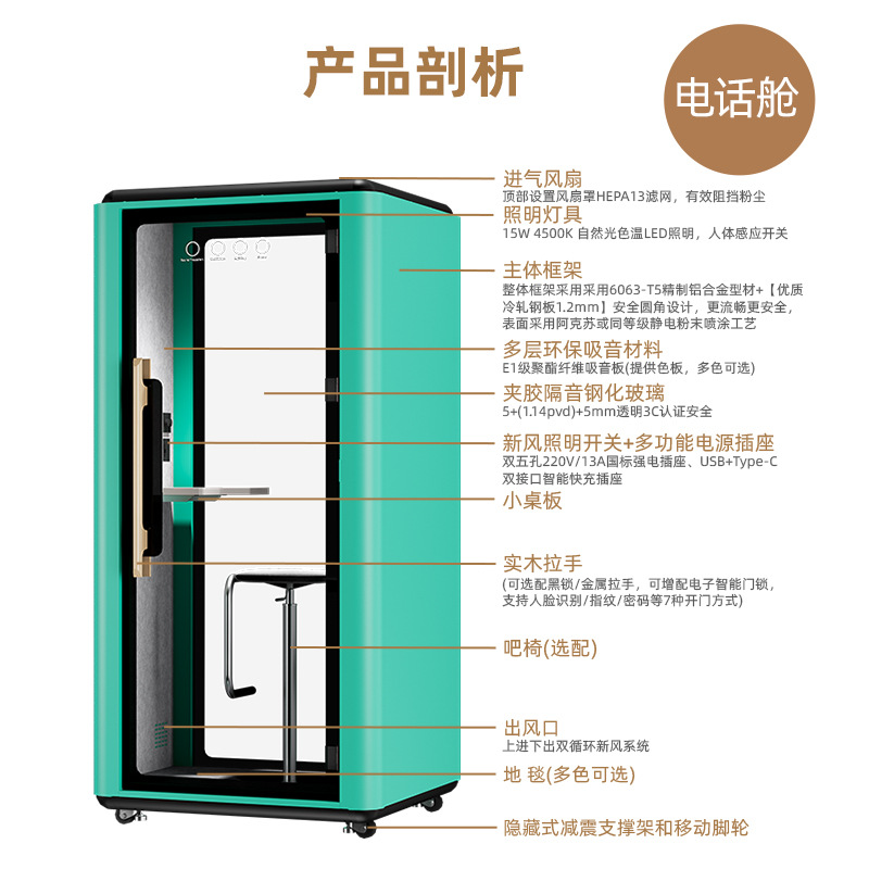 Factory Direct Sales Indoor Mobile Soundproof Room Phone Booth Office Silent Warehouse Removable Noise Isolation Live Broadcast Room