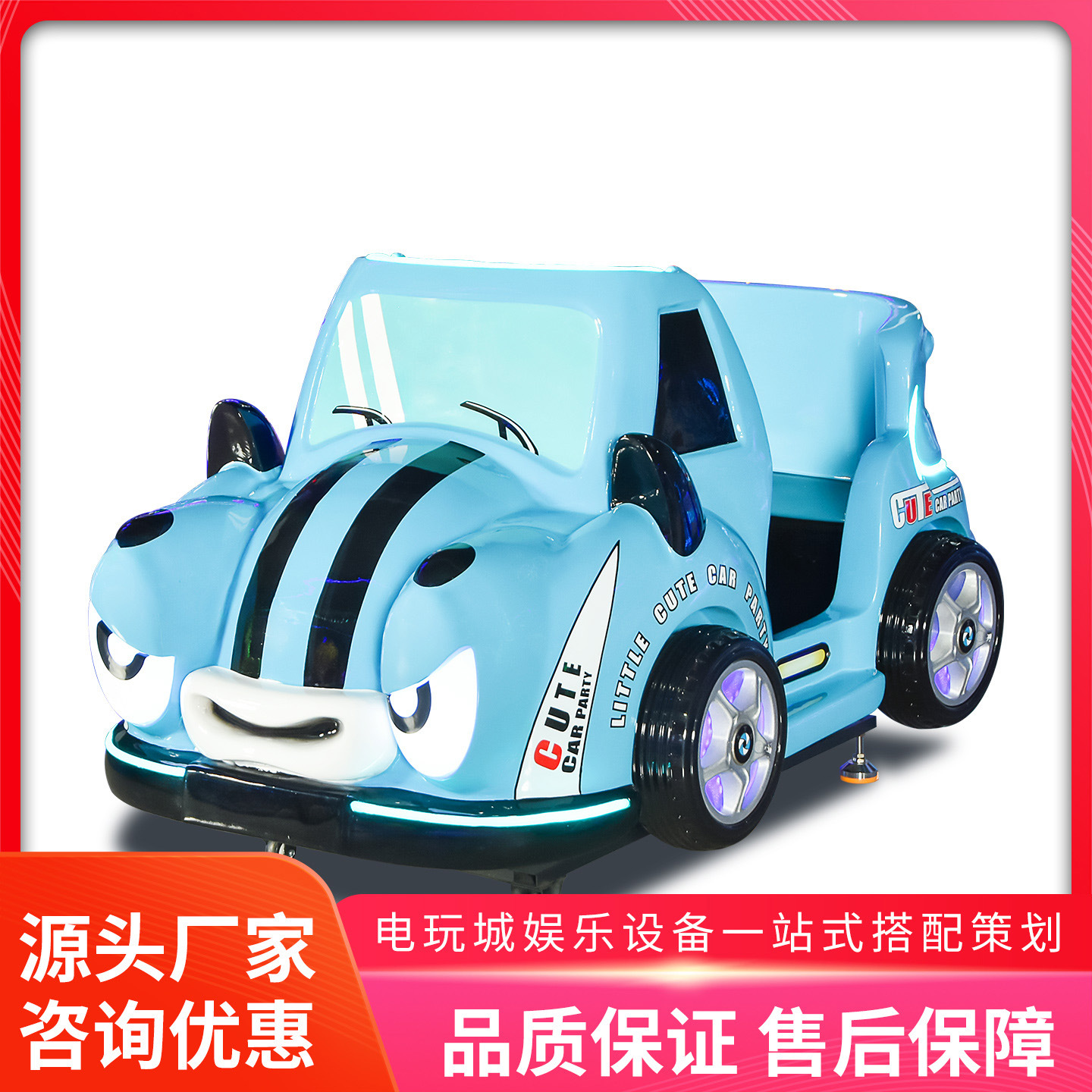 Качалка для детей из стекловолокна, коммерческая игровая машина для одиночных гонок