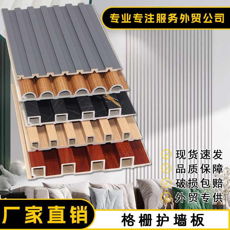 Импортная декоративная панель для стен телевизора WPC, панель из бамбукового волокна, ПВХ решетка