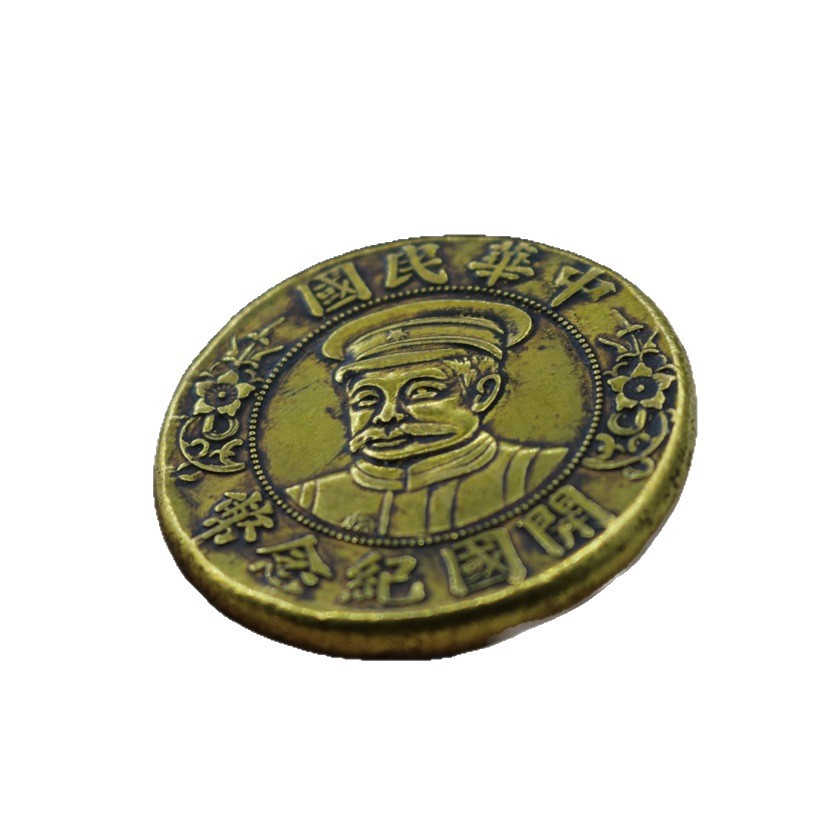 Li Yuanhong Republic of China Founding Commemorative Medal Gilt Antique Ornaments Gift Front Military Uniform Portrait Thickeneded Gold Cake Gold Coin