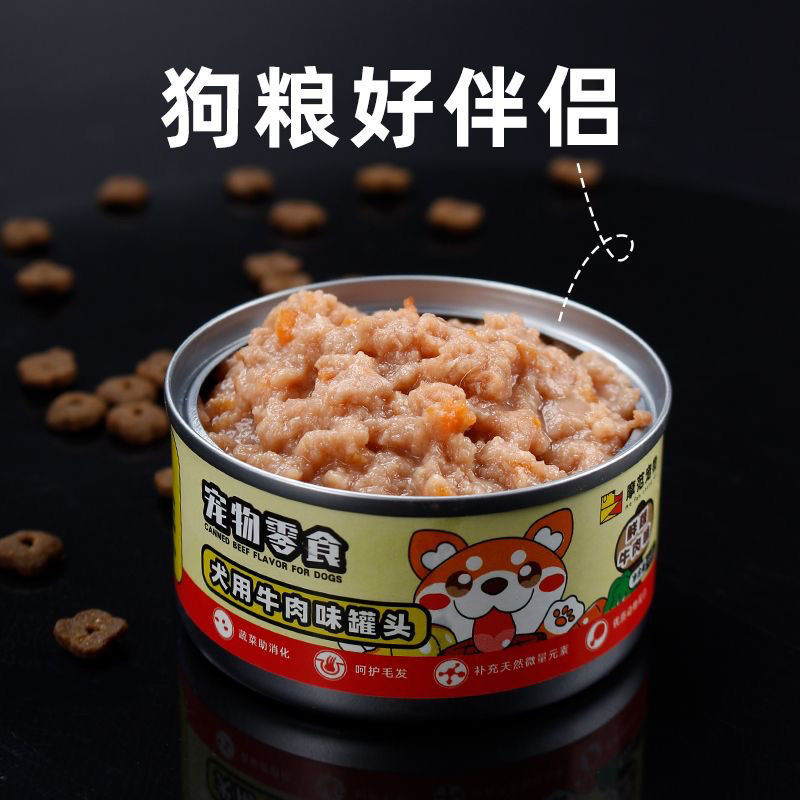 Консервированные собачьи лакомства с кормом для щенков Тедди золотого ретривера, питательные, с жиром, вкус говядины, для взрослых
