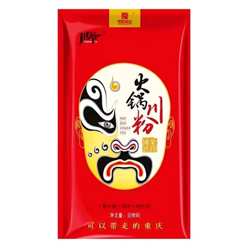 Chuanye Chongqing Hot Pot Sichuan Noodles 200g Bagged Wide Noodles Sweet Potato Skin Soup Pot Cold Stew Stir-Fry Barbecue Catering Household Wholesale