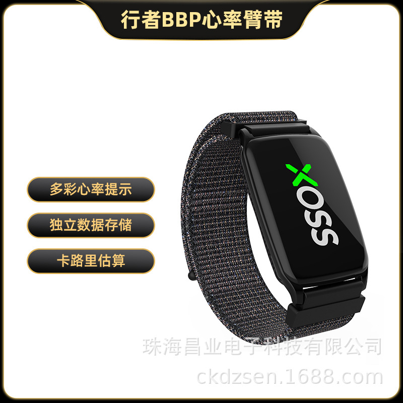 Нарукавник Walker XOSS BBP для мониторинга сердечного ритма, спортивный, для бега, велоспорта, фитнеса, водонепроницаемый, Bluetooth, ANT