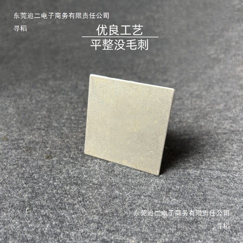 Iron Sheet Square Sealing Piece Thin Gasket Square Tube Iron Plate Plug Small Square Piece Iron Sealing Cover Decorative Piece Chassis Gasket