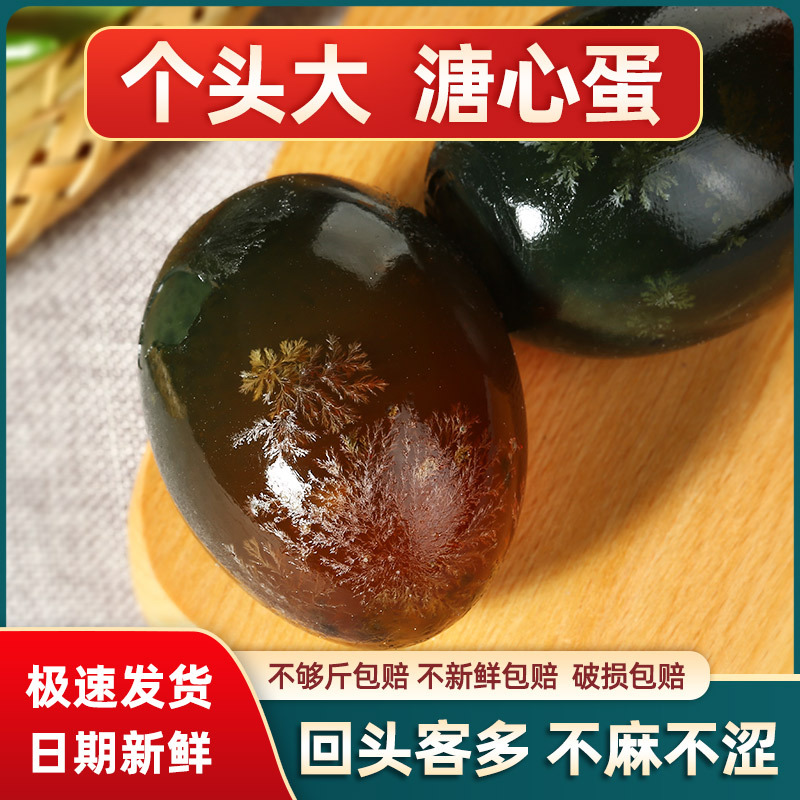 10 штук сохраненных яиц, готовые к употреблению, местные продукты