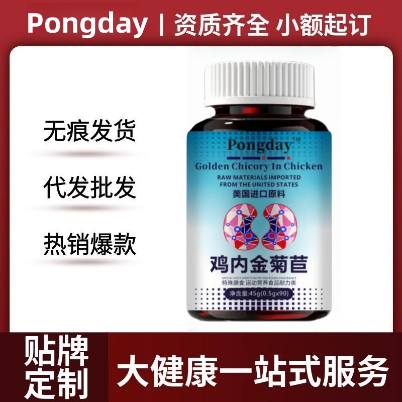 Карамельные таблетки, серия таблеток, популярные товары на платформе, официальный флагманский магазин, популярно на Douyin и Kuaishou, в наличии