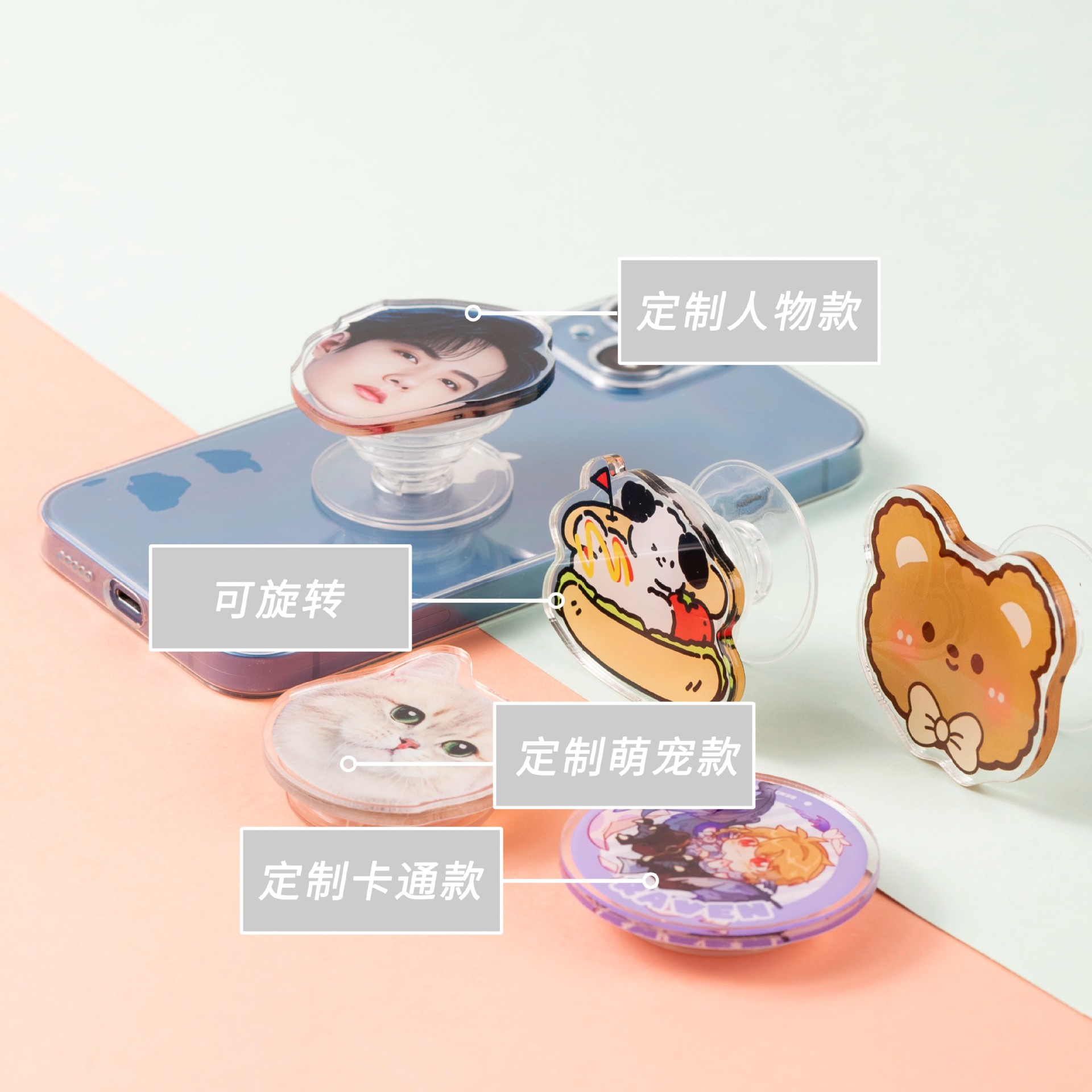 Acrylic Phone Airbag Holder Cute Baby Custom Pet Avatar DIY Support Stand Retractable Cute Pet