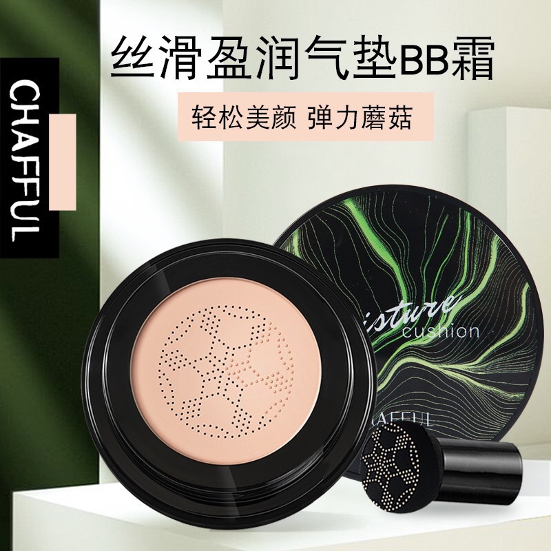 Оригинальный крем BB Xiangfuer Mushroom Head Air Cushion, консилер, изоляционный жидкий тональный крем с пуховкой, трансграничный CC крем