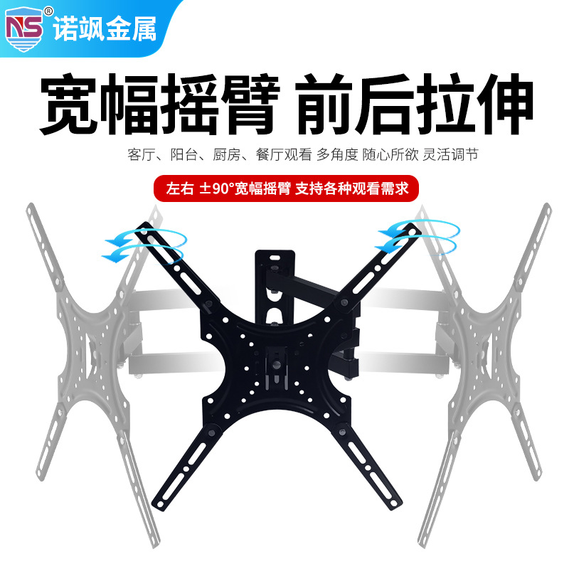 Foreign Trade Universal Adjustable Telescopic Tv Rack Display Multi-Functional Swing Tv Stand Tv Rack