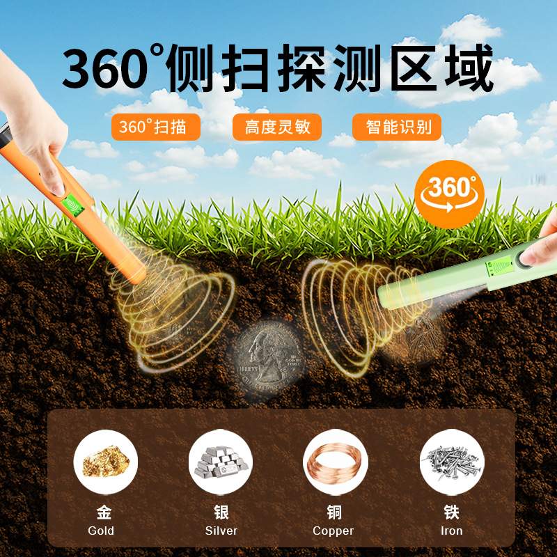 Cross-Border Hot-Selling Fully Waterproof Lcd Display Gp Pointer Metal Detector Locating Rod for Treasure Hunting and Gold Detection